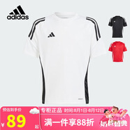 阿迪達(dá)斯（adidas）童裝春夏兒童足球運(yùn)動短袖比賽球衣男中大童吸濕快干T恤IS1033