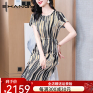 Ehangy輕奢品牌真絲連衣裙女2025年夏季新款精美印花時(shí)尚優(yōu)雅桑蠶絲裙子 黃色 L