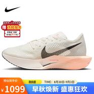 耐克NIKE碳板跑步鞋男泡棉VAPORFLY NEXT%3運動(dòng)鞋DV4129-103白黑42