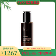 薇碧【官方直營(yíng)店】薇碧抗皺煥顏面霜三重調(diào)護(hù)爽膚水凈顏舒活按摩霜 晶奇精華油30ml