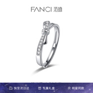 Fanci 情侶對戒銀開(kāi)口戒指單戒指女七夕情人節驚喜禮物送女友 簡(jiǎn)單愛(ài)女戒單只