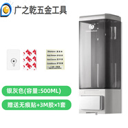 君默廚房衛生間免打孔皂液器酒店賓館壁掛式手動(dòng)洗手液盒洗潔精按壓瓶 s1012B-銀灰色(500ml)