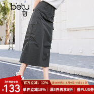 百圖betu女裝春夏新款半身裙高腰工裝裙下擺開叉半身裙女2402T67 深灰 L