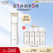 怡麗絲爾優(yōu)悅活顏彈潤水滋潤型170ML爽膚水保濕護(hù)膚品精華水緊抗皺禮物女