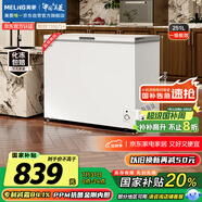 美菱251升商用家用冰柜機械控溫大容量冷藏冷凍轉換減霜一級能效BC/BD-251DTX 金剛內膽國家補貼