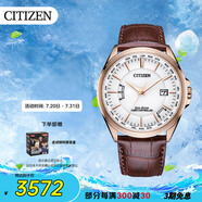 西鐵城（CITIZEN）手表男日韓表空中之鷹光動能電波皮帶商務禮物CB0253-19A