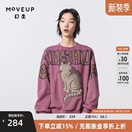 幻走（MOVEUP）2023冬季新款.FUN系列圓領(lǐng)寬松繡花設(shè)計(jì)師短款衛(wèi)衣女 灰粉 M