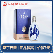 汾酒 青花30復興版生肖虎 清香型白酒 53度 850ml 送禮宴請