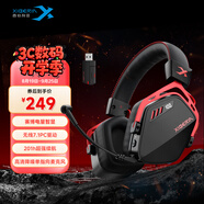 西伯利亞（XIBERIA）K03S無線7.1版2.4G藍(lán)牙游戲耳機(jī)頭戴式手機(jī)低延遲電競(jìng)專用智顯電腦耳機(jī)武士黑