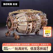 若客（ROKR）時間引擎日歷 diy手工積木立體拼圖拼裝模型玩具生日禮物創(chuàng)意擺件
