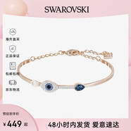 SWAROVSKI施華洛世奇惡魔之眼手鐲手鏈禮物送女友 5171991