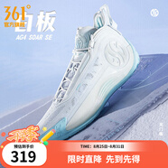361度男鞋運動(dòng)鞋AG4 SOAR SE阿隆戈登耐磨防滑訓練籃球鞋 白板 41