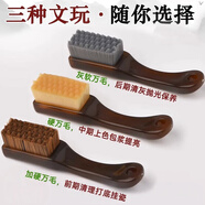 山中玉文玩刷子豬鬃納米刷軟硬毛金剛菩提橄欖核桃保養(yǎng)清理工具 【便攜】棋格萬(wàn)毛刷3把套裝