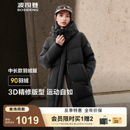 波司登（BOSIDENG）25新款羽絨服女款學(xué)生中長90絨商場同款運(yùn)動休閑外套B250246064DS 黑色|8056 M 165/88A