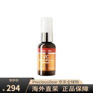 城野醫生（Dr.Ci.Labo）橙胖子收縮毛孔精華保濕補水滋潤修護 40ml
