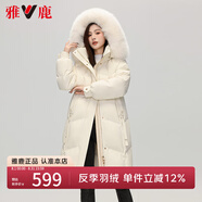 雅鹿狐貍大毛領(lǐng)羽絨服女冬季2025新款長(zhǎng)款大牌高級(jí)感加厚保暖外套 白色 S 推薦80-110斤