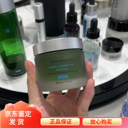 修麗可（SkinCeuticals）維生素B5保濕面膜深層補水收縮毛孔涂抹面膜 色修精華面膜 杜克保 色修精華面膜60ml