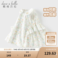 戴維貝拉（DAVE＆BELLA）2025新款夏裝女童連衣裙洋氣兒童背心裙甜美女寶寶裙子小童公主裙 白底印花【現貨】 130 cm（建議身高120-130cm）