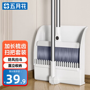 五月花掃把簸箕套裝可站立防風(fēng)梳齒型簸箕掃把搓斗組合兩件套 AL-S108