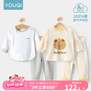 優(yōu)奇嬰兒衣服秋衣秋褲純棉套裝寶寶秋裝內(nèi)衣褲分體護(hù)肚春秋兩件套睡衣 2件【淺灰+蘋果熊】 100