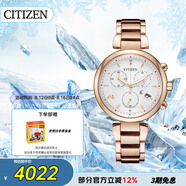 西鐵城（CITIZEN）手表女日韓表xC系列光動(dòng)能日顯鋼帶女表送禮物女友FB1456-65A