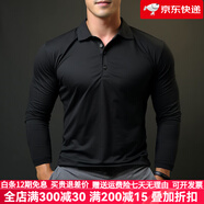 尚然樂(lè)（SHANGRANLE）速干緊身衣私人健身教練工作服男短袖修身印定制logo女運(yùn)動(dòng) 黑色長(zhǎng)袖衣 S