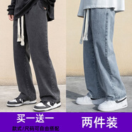 威覺（WEIJUE）牛仔褲男夏季褲子男士寬松直筒工裝闊腿純色休閑褲九分長(zhǎng)褲 淺藍(lán)色+黑灰色 XL （110斤-145斤）