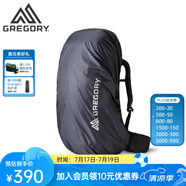 GREGORYGregory格里高利PRO RAINCOVER戶外背包防水防塵防雨罩 50L-80L熔巖黑