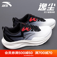 安踏（ANTA）逸塵丨男鞋跑步鞋2025夏季輕便減震走路鞋慢跑鞋男士運(yùn)動休閑鞋 象牙白/基礎(chǔ)黑-1 39 (245mm)