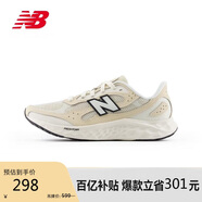 NEW BALANCE 男鞋Arishi v4緩震耐磨戶外舒適專業(yè)跑步鞋MARISTC4 41.5
