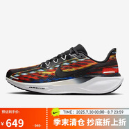 耐克NIKE男子跑步鞋 飛馬41 PEGASUS 41 運(yùn)動(dòng)鞋IB8171-999黑/彩色40
