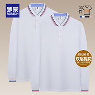 羅蒙長(zhǎng)袖t恤男2025秋冬新款翻領(lǐng)Polo中青年商務(wù)純色百搭翻領(lǐng)上衣 白色長(zhǎng)袖+白色長(zhǎng)袖【2件裝】 2XL 【建議145-165斤】