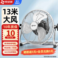 風(fēng)輕楊電風(fēng)扇工業(yè)風(fēng)扇趴地扇落地壁掛多用風(fēng)扇大功率強力風(fēng)扇純銅電機臺扇辦公家用10/12/14/16/18/20寸 銅線(xiàn)電機16寸4檔銀色2.5米線(xiàn)