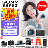 索尼（SONY）ZV-E10L 半畫幅微單相機(jī) 美膚拍照 精準(zhǔn)對(duì)焦 VLOG APS-C畫幅  zve10 ZV-10 白色ZV-E10拆單機(jī)【贈(zèng)64G卡+皮套+相機(jī)包】 官方標(biāo)配