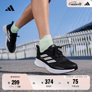 adidas領(lǐng)航系列Supernova Eterno隨心暢跑體測跑鞋男女阿迪達斯 黑色/金屬銀/白   41