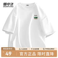 雪中飛純棉短袖t恤情侶2025新款夏季男女同款休閑百搭半袖T恤衫 白873F (種草) L -175/92A-推薦120-140斤
