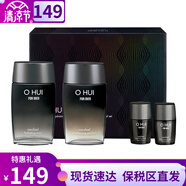 歐蕙套裝歐惠時(shí)光菁純水乳套盒逆時(shí)空塑顏凝時(shí)修護(hù)水乳霜禮盒提拉禮物 歐惠活力滋潤(rùn)男士補(bǔ)水4件套