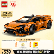 樂高（LEGO）積木拼裝機械組系列42196 橙色蘭博基尼不可遙控男孩玩具生日禮物