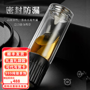 花間道純銀飾水杯創(chuàng)意玻璃杯雙層隔熱便攜過濾茶葉杯茶水分離泡茶杯 【黑色+銀山】 320ml