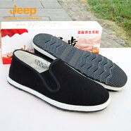 吉普（JEEP）男款布鞋亞麻養(yǎng)生鞋膠底單鞋吸汗透氣黑色低幫松緊口布鞋全碼4748 將J步亞麻養(yǎng)生鞋 標(biāo)準(zhǔn)碼/旗艦官 42 260