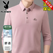 花花公子冰絲棉長(zhǎng)袖t恤男春秋商務(wù)新薄款休閑翻領(lǐng)打底POLO衫男中年上衣 -[6975]-粉色 L (170) 均碼、建議120-135斤