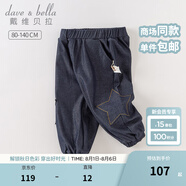 戴維貝拉（DAVE＆BELLA）兒童褲子女童休閑褲洋氣男童九分褲2025秋季新款童褲寶寶仿牛仔褲 牛仔藍【現(xiàn)貨】 120 cm（建議身高110-120cm）