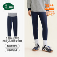 松山棉店【商場同款】自由穿小暖羊兒童打底褲保暖褲男童女童中大童褲子 320g-深藍(lán)條紋 150 cm