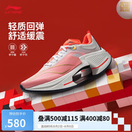 李寧絕影3 ESSENTIAL 蛇年限定跑步鞋男新款競速訓練跑鞋ARRV003