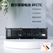 戴爾（DELL）筆記本電池 XPS15 9510 XPS17 9710 原裝電池 外星人 M16 電腦內置鋰電池 56WH 3芯（8FCTC） Precision 5550 5560 5570