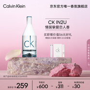 卡爾文克雷恩（Calvin Klein）ck香水因為你男士淡香水100ml 節(jié)日生日禮物送男友(效期至26.8)