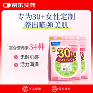 芳珂 復合維生素30袋*2包 每日營(yíng)養包女性30+ 含維B維C輔酶Q10