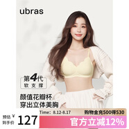 ubras虞書(shū)欣同款鉆石紗夾心軟支撐花瓣杯文胸內衣女胸罩 背勾-奶酪黃M