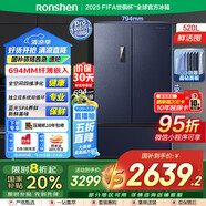 容聲（Ronshen）520升多門四開門法式薄嵌入式冰箱一級(jí)能效雙系統(tǒng)雙循環(huán)大容量變頻【家電國家補(bǔ)貼BCD-520WD17MP