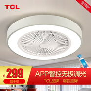 TCL 隱形扇風(fēng)扇客廳餐廳臥室家用簡約現(xiàn)代電扇燈具風(fēng)扇燈 APP控制 【智能APP】白色無極調(diào)光36W